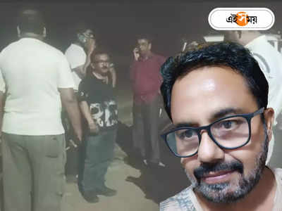 Durgapur Crime : মর্নিং ওয়াক করতে গিয়ে নিখোঁজ! শিক্ষকের দেহ উদ্ধারে রহস্য দুর্গাপুরে