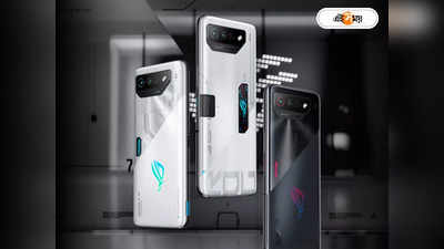 Asus Rog Phone 7 : স্টোরেজের ছড়াছড়ি! দুর্ধর্ষ ফিচার্স নিয়ে হাজির হল আসুস রগ ফোন 7 সিরিজ, দাম জানুন