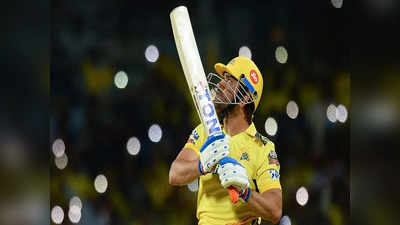 CSK: தோனியின் இந்த சாதனையை...யாராலும் தகர்க்க முடியாது: ஏன் தெரியுமா? முரட்டு ரெக்கார்ட்!