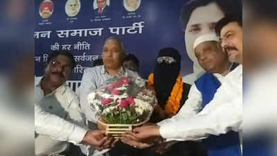 UP Nikay Chunav: निकाय चुनाव में मायावती ने चला मुस्लिम कार्ड, शाहीन बानो को बनाया BSP का मेयर उम्मीदवार