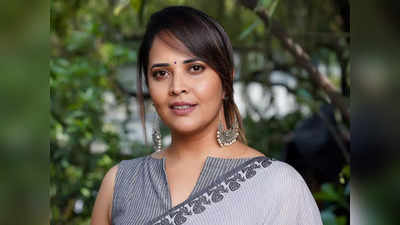 Anasuya Bharadwaj: ఇండిగో ఎయిర్‌లైన్స్‌పై అనసూయ ఆగ్రహం.. ఆధిపత్య ధోరణి అంటూ అసహనం