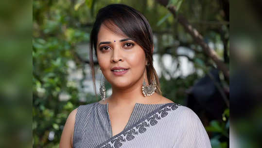 Anasuya Bharadwaj: ఇండిగో ఎయిర్‌లైన్స్‌పై అనసూయ ఆగ్రహం.. ఆధిపత్య ధోరణి అంటూ అసహనం 