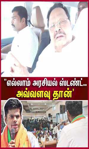 samayam/tamilnadu/vellore/list-published-by-annamalai-duraimurugan-sensational-interview