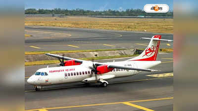 Silchar to Kolkata Flight : সুখবর! সপ্তাহে তিন দিন চলবে শিলচর টু কলকাতা বিমান