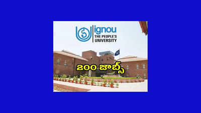 IGNOU : ఇంటర్‌ అర్హతతో.. 200 జూనియర్ అసిస్టెంట్ కమ్ టైపిస్ట్ ఉద్యోగాలు.. రూ.63,200 వరకూ జీతం