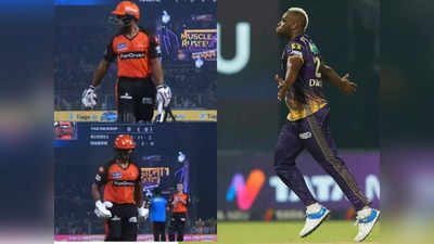 Andre Russell: एक ओवर में दो विकेट... दौड़ते भागते गिरे और 12 गेंद में ही मैदान से बाहर चल दिए