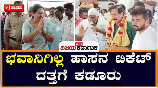 jds candidates second list karnataka assembly elections 2023 hassan ticket announced