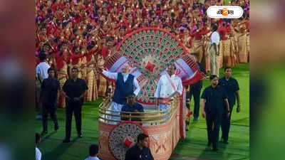 Assam Bihu Dance : প্রধানমন্ত্রীর উপস্থিতিতেই বিশ্ব রেকর্ড গড়ল অসম, হিমন্তর হাতে উঠল জোড়া সার্টিফিকেট