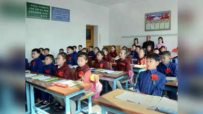 North Korea News: बच्चों को स्कूल भेजें नहीं तो... क्लासरूम खाली हुए तो धमकाने पर उतरा उत्तर कोरिया, कारण क्या है?