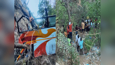 Raigad Bus Accident: 200 फीट गहरी खाई में गिरी बस, अब तक 12 की मौत महाराष्ट्र के रायगढ़ में बड़ा हादसा