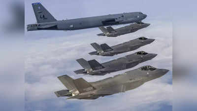 US Bomber: किम जोंग उन को अमेरिका ने दिखाई ताकत, दक्षिण कोरिया के आसमान में दिखे महाविनाशक बी-52 बॉम्बर