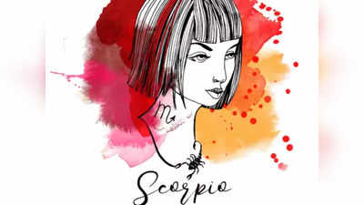 Scorpio Horoscope Today: আজকের ​বৃশ্চিক রাশিফল - ব্যয় বৃদ্ধি হবে