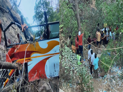 Maharashtra Accident: રાયગઢમાં મોટી દુર્ઘટના, બસ ખીણમાં પડતાં 12નાં મોત અને 25થી વધુ ઘાયલ