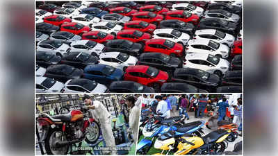 Car Bike Sales : महंगाई या गरीबी! देश में तेजी से घटती जा रही एंट्री-लेवल कारों और बाइक की बिक्री, क्या है वजह?