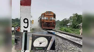 Bihar News: आजादी के बाद पहली बार ट्रेन चलाने के लिए सोशल मीडिया के जरिए गुहार, बिहार के इस रेल रूट को जानिए