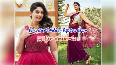 ​Karuna Bhushan​: నా కొడుకు నన్ను సెక్సీగా ఉన్నావ్ అంటాడు: అభిషేకం కరుణ భూషణ్