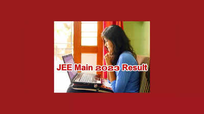 JEE Main 2023 Result : ఈనెల 29న జేఈఈ మెయిన్‌ ఫలితాలు.. పూర్తి వివరాలివే