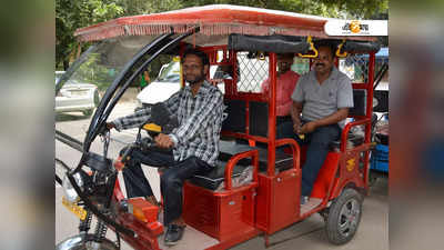 E Rickshaw in New Town : নিউ টাউনে এবার চলবে অ্যাপ নিয়ন্ত্রিত ই-রিকশা