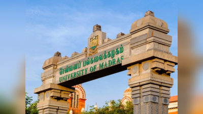 Madras University Admissions 2023 -24 : சென்னை பல்கலைக்கழக அட்மிஷன் தேதி அறிவிப்பு! ரெடியா இருங்க மாணவர்களே..