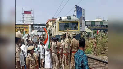 குரோம்பேட்டை: காங்கிரஸ் கட்சியினர் ரயில் மறியல் போராட்டத்தால் பயணிகள் அவதி