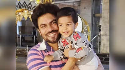 Gaurav Chopra Son: पिछले 3 साल से बेटे से दूर रह रहे हैं गौरव चोपड़ा, बोले- जितना चाहता हूं, उतना नहीं देख पाता