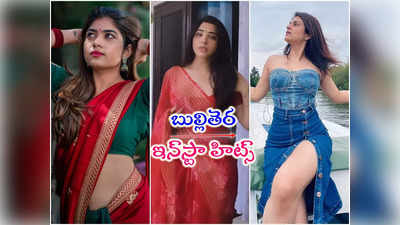 టాలెంట్ చూపిస్తున్న పింకీ.. రెచ్చిపోయిన రీతూ.. శ్రద్ధా జలకాలాటలు!