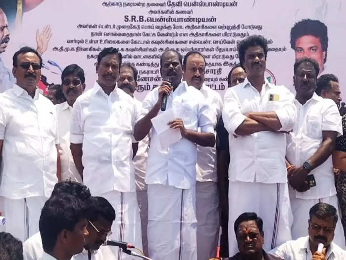 Arcot admk protest