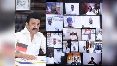 திமுகவினருக்கு ஒரு கோடி டார்கெட்: வீடியோ கால் மூலம் அப்டேட் கேட்ட மு.க.ஸ்டாலின்