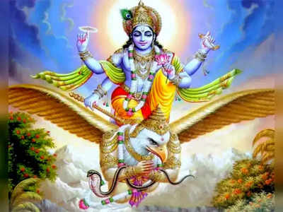 Garuda Puranam గరుడ పురాణం ప్రకారం, ఎవరు ఎవరికి దానం చేయాలి.. దానధర్మాల వల్ల కలిగే ప్రయోజనాలేంటో తెలుసా...