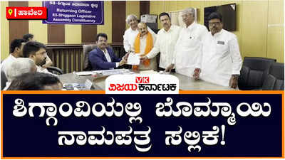 Karnataka Elections 2023: ಕೇಸರಿ ಶಾಲು ಧರಿಸಿ, ನೂರಾರು ರ್ಯಕರ್ತರೊಂದಿಗೆ ನಾಮಪತ್ರ ಸಲ್ಲಿಸಿದ ಸಿಎಂ!