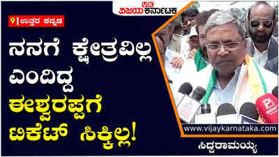 Karnataka Elections 2023: ಜಗದೀಶ್‌ ಶೆಟ್ಟರ್‌ ಕಾಂಗ್ರೆಸ್‌ಗೆ ಬಂದ್ರೆ ಸ್ವಾಗತ ಮಾಡುತ್ತೇವೆ: ಸಿದ್ದರಾಮಯ್ಯ