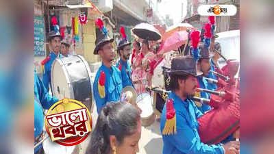 Bengali New Year 2023 : বাংলাদেশের ধাঁচে মঙ্গল শোভাযাত্রা রায়গঞ্জেও, বাউল-কীর্তনে জমজমাট নববর্ষ