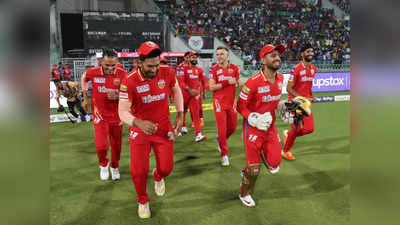 IPL 2023: पंजाब किंग्स के खिलाड़ी का खत्म हुआ वनवास, 10 साल और 332 दिन बाद आईपीएल में फिर मिला खेलने का मौका