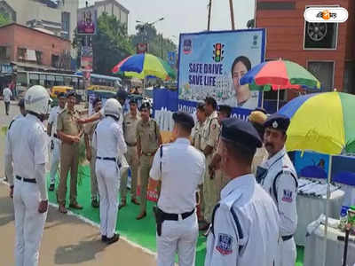 Traffic Police : ORS থেকে সানগ্লাস, তীব্র দাবদাহ থেকে বাঁচতে ট্রাফিক পুলিশকে বিশেষ কিট উপহার