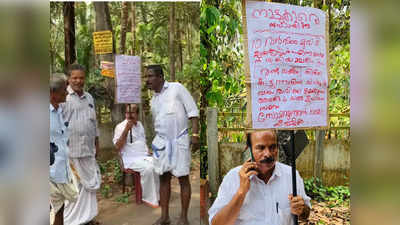 കടം വാങ്ങിയ കാശ് തിരിച്ച് നൽകിയില്ല, ബിജെപി നേതാവിന്റെ വീടിന് മുന്നിൽ മറ്റൊരു നേതാവിന്റെ പട്ടിണി സമരം