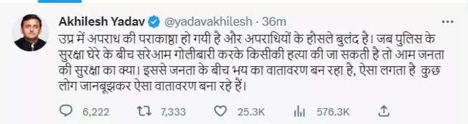 एनकाउंटर भी उठाए थे सवाल