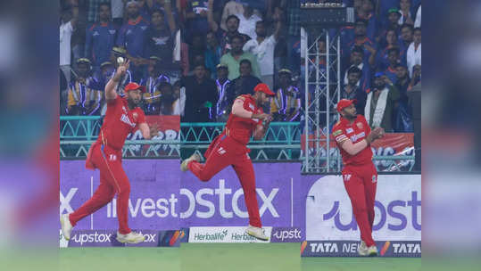 IPL 2023, LSG vs PBKS: मैदान पर छा गए प्रीति जिंटा के शाहरुख खान, लखनऊ के अरमानों पर इस तरह फेरा पानी