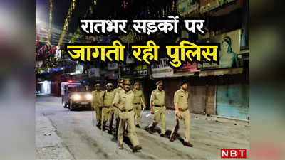 UP News: लखनऊ, नोएडा, प्रयागराज... रात भर जागते रहे पुलिस के आला अफसर, सड़कों पर कटी रात