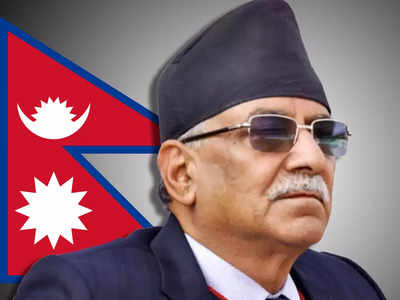 India Nepal Relation: नेपाल के प्रधानमंत्री की भारत यात्रा टली, अब इस महीने खास समझौता करने नई दिल्ली आएंगे प्रचंड