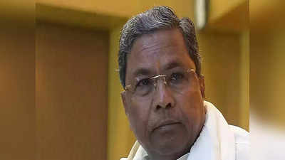 Karnataka Elections 2023: पूर्व CM सिद्धारमैया सिर्फ वरुणा से लड़ेंगे चुनाव? कांग्रेस की तीसरी लिस्ट में भी नाम नहीं