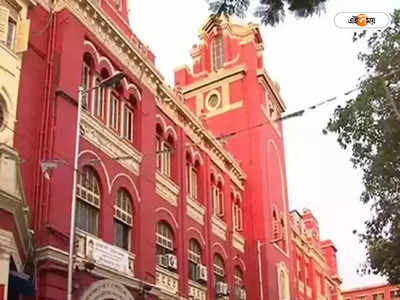 Kolkata Municipal Corporation : পুরসভার কাজে স্বচ্ছতা আনতে ডিজিটাল লাইব্রেরি