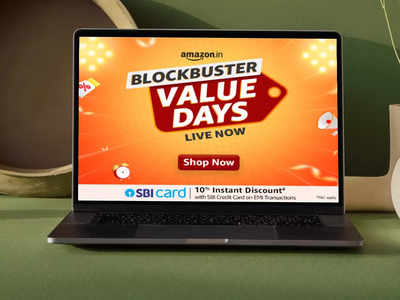 Blockbuster Value Days 2023: टॉप फीचर्स वाले इन Dell Laptops पर पाएं 34% तक का डिस्काउंट, गेमिंग के लिए भी हैं बढ़िया