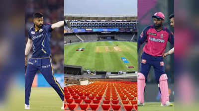 अहमदाबाद की पिच पर बल्लेबाज या गेंदबाज में से किसका रहेगा दबदबा? जानें पिच के साथ मौसम का भी मिजाज