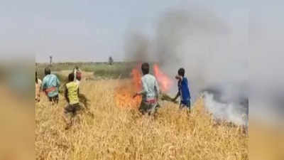Bihar Samachar: 4 वर्षों में आगजनी की घटनाओं में 180 की मौत, गर्मी के मौसम में ‘कहीं घर जल रहे तो कहीं खलिहान’