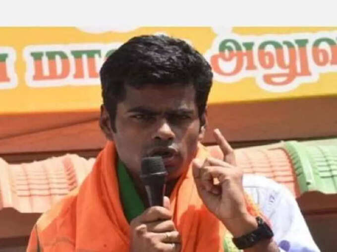 annamalai speech