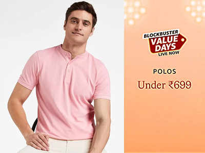 Blockbuster Value Days Sale: 699 रुपये से भी कम में पाएं ये Polo T Shirts, पहनकर मिलेगा स्मार्ट लुक