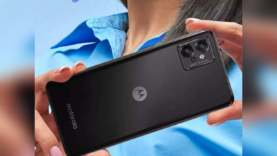 Motorola G32 खरीदें 5 हजार सस्ता, थोक में पड़ा है स्टॉक