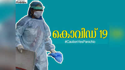 രാജ്യത്ത് കുതിച്ചുയർന്ന് കൊവിഡ്, 24 മണിക്കൂറിനിടെ 10,093 പുതിയ കേസുകൾ, അടുത്ത ദിവസങ്ങളിൽ കൂടാൻ സാധ്യത