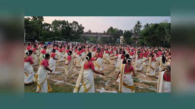 കഥകളി ഗ്രാമത്തിൽ വിഷു സമൃദ്ധിയിൽ കലാ ഗ്രാമത്തിന്റെ മെഗാ തിരുവാതിര