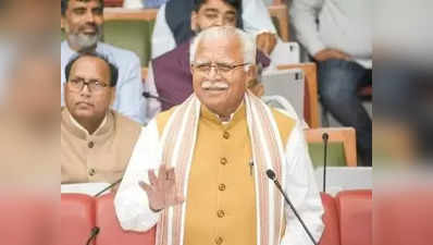 Transfer in Haryana: हरियाणा में बड़ा प्रशासनिक फेरबदल, खट्टर सरकार ने 13 IAS अधिकारियों का तबादला किया